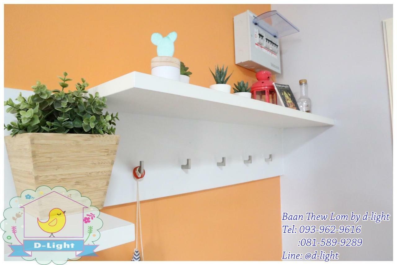 Baan Thew Lom By D-Light Apartment Cha-Am Ngoại thất bức ảnh